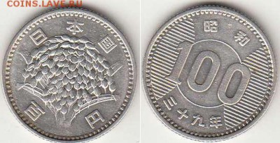 С 1 рубля Япония 100 иен до 14.02. 22-00мск - 1