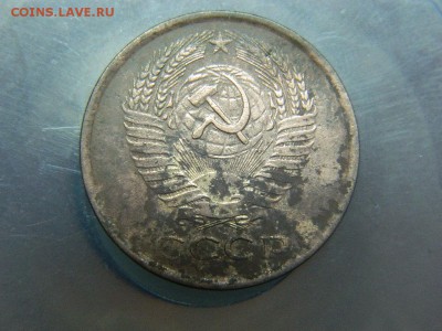 5 копеек 1961г - DSCN7796[1].JPG