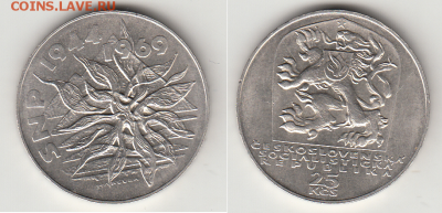 Чехословакия 25 крон 1969г до 15.02. 22-00 мск - 8