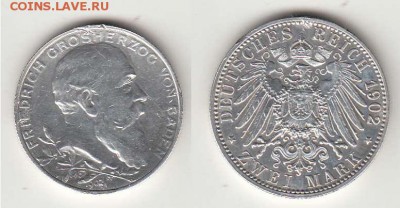 С 1 рубля Баден 2 марки 1902г до 14.02. 22-00 мск - 4