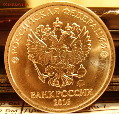 Какова цена данной монеты? - 1 рубель аверс