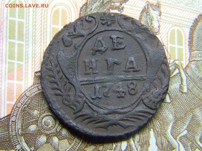 деньга 1748  до 14.02 в 21.30 по Москве - Изображение 1978