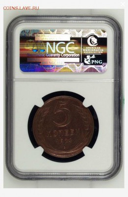 5 копеек 1924 NGC AU Details. Ломать или не ломать? - 5-24 NGC AU DETAILS