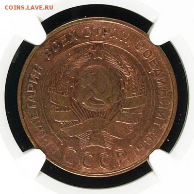 5 копеек 1924 NGC AU Details. Ломать или не ломать? - 2017-02-12_21-02-47