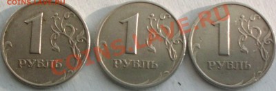1 рубль 2005 спмд какой штамп? - CIMG0071.JPG