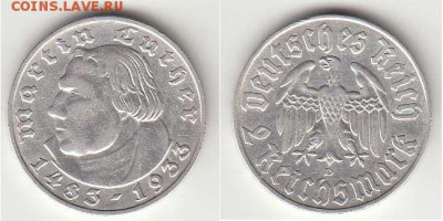 С 1 рубля Третий Рейх 2 марки 1933г до 14.02. 22-00 мск - 6