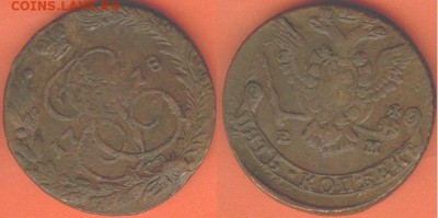 5 копеек 1778 года, до 21.00 мск 19.02.2017 - 5 копеек 1778 г