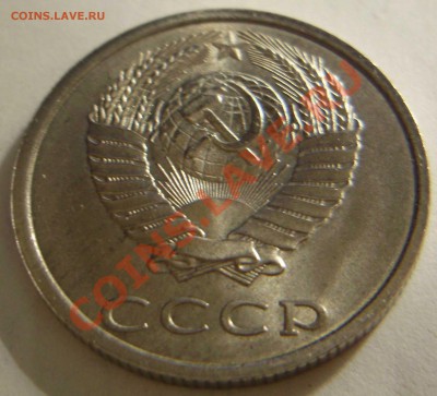 15к1989,20к1988 - расколы до 27.01.11 в 22-00 по Мск - P1220442.JPG