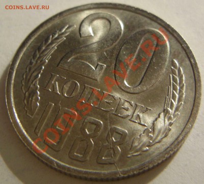 15к1989,20к1988 - расколы до 27.01.11 в 22-00 по Мск - P1220438.JPG