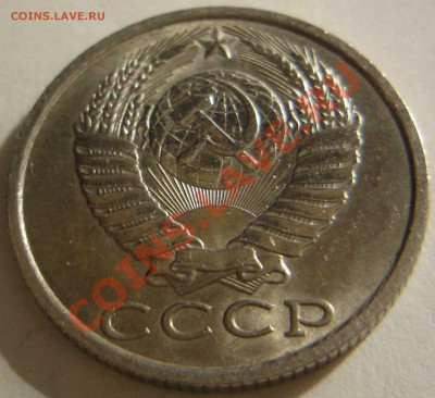 15к1989,20к1988 - расколы до 27.01.11 в 22-00 по Мск - P1220441.JPG