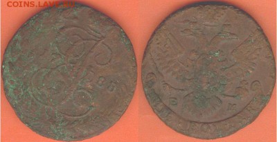 5 копеек 1788 года, до 21.00 мск 19.02.2017 - 5 копеек 1788 г