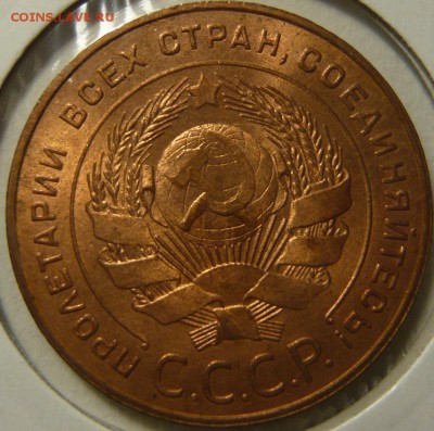 5 копеек 1924 NGC AU Details. Ломать или не ломать? - P1170373.JPG