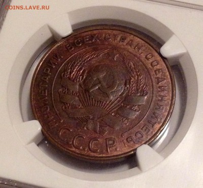 5 копеек 1924 NGC AU Details. Ломать или не ломать? - 2017-02-12 22-23-26.JPG