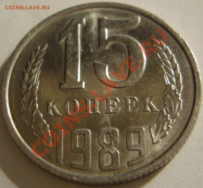 15к1989,20к1988 - расколы до 27.01.11 в 22-00 по Мск - P1220440.JPG