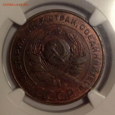 5 копеек 1924 NGC AU Details. Ломать или не ломать? - 2017-02-12 22-23-58.JPG