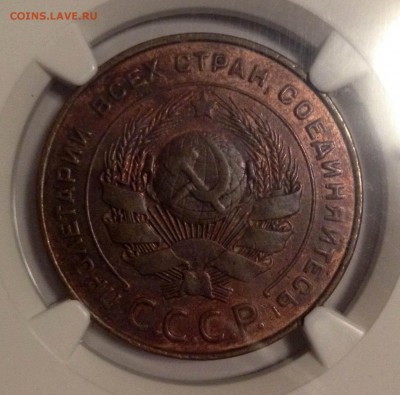 5 копеек 1924 NGC AU Details. Ломать или не ломать? - 2017-02-12 22-23-42.JPG