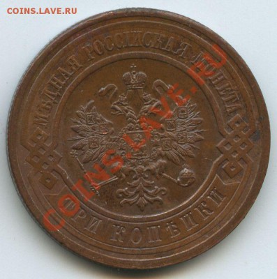 3коп.1915г.     до   28.01.11г.       20ч.00м. - File0639