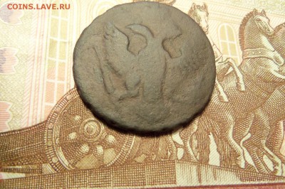 Денга 1752 г.  До 14.02.2017 г.,22 00 мск. - 101_7909.JPG