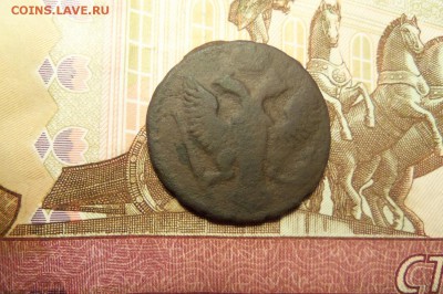 Денга 1752 г.  До 14.02.2017 г.,22 00 мск. - 101_7920.JPG
