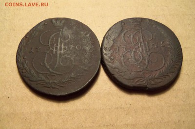 5 коп. 1770 г. ем, 1775 г. ем. До 14.02.2017 г. 22 00 мск. - 101_7954.JPG