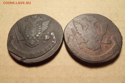 5 коп. 1770 г. ем, 1775 г. ем. До 14.02.2017 г. 22 00 мск. - 101_7957.JPG