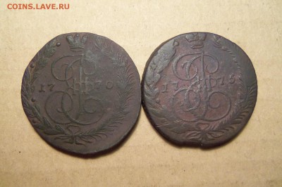 5 коп. 1770 г. ем, 1775 г. ем. До 14.02.2017 г. 22 00 мск. - 101_7951.JPG