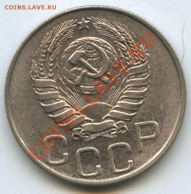 20коп.1944г.     до     28.01.11г.       20ч.00м. - File0639