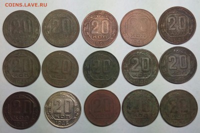 Лот монет РСФСР,СССР.27 шт.Окончание 17.02.17 в 22.00 по Мск - IMG_20161218_155941