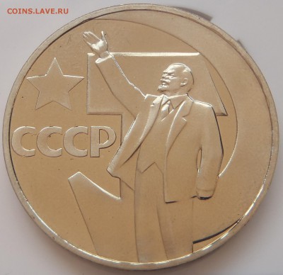 Первые 5 + 2 (староделы) без Ленина - P1010244.JPG