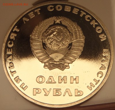 Первые 5 + 2 (староделы) без Ленина - P1010234.JPG