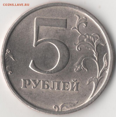 5 рублей 1998 спмд 2.4 по Ю.К.? - Рисунок (58)
