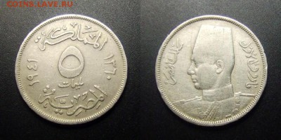 МОНЕТЫ МИРА 01-17 - Египет – 5 миллим (1941 ) «Фарук I» медь-ник.