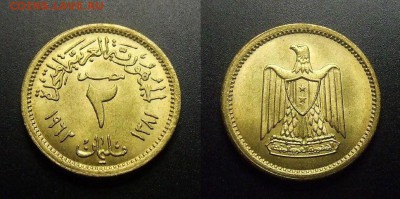 МОНЕТЫ МИРА 01-17 - Египет (ОАР) – 2 миллима (1962) алюм.-бронза (UNC)