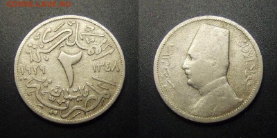 МОНЕТЫ МИРА 01-17 - Египет – 2 миллима (1929 ВР) «Ахмед Фуад I» медь-ник. №1