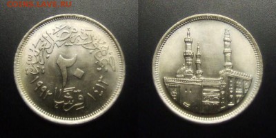 МОНЕТЫ МИРА 01-17 - Египет – 20 пиастров (1992) «Мечеть» медь-ник. (UNC)