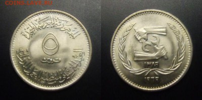 МОНЕТЫ МИРА 01-17 - Египет – 5 пиастров (1969) «50-летие Международной Организации Труда»