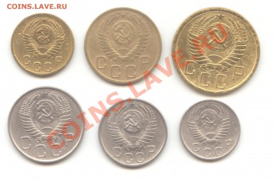 20-15-10-5-3-2 коп. 1956г. до 28.01.11 - 21:00 МСК - 20-15-10-5-3-2 1956 - 2
