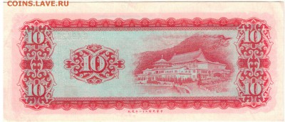 КИТАЙ (ТАЙВАНЬ) 10 ЮАНЕЙ 1969 ДО 16.02.17 В 22.00МСК (Д408) - 1-тай10