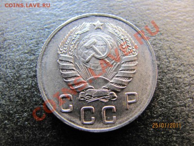10 копеек 1946 года Ф-91 или Ф-92.? - IMG_4321