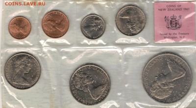 Н.ЗЕЛАНДИЯ НАБОР 1967 ДО 16.02.2017 В 22.00МСК (Д481) - 4-нз