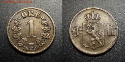 МОНЕТЫ МИРА 01-17 - Норвегия – 1 эре (1899) бронза