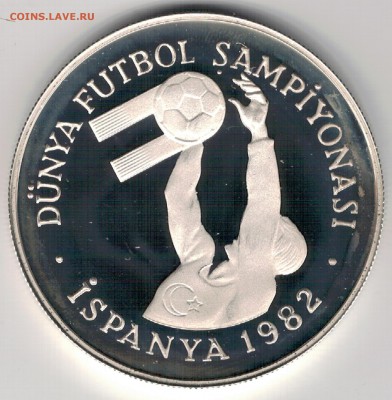 Ag ТУРЦИЯ 500 ЛИР 1982 ФУТБОЛ 16.02.17 В 22.00МСК (Д518) - 5-т82