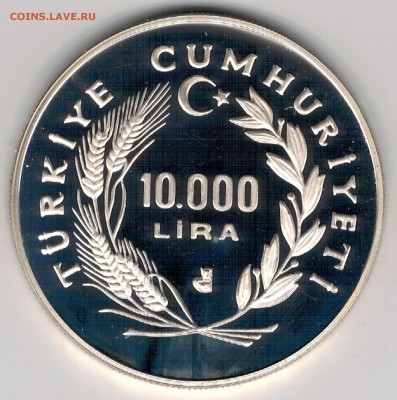 Ag ТУРЦИЯ 10000 ЛИР 1988 ОЛИМПИАДА 16.02 В 22.00МСК (Д519) - 5-т88а