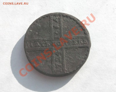 5 копеек 1724 - ATT00031