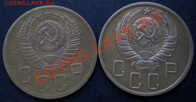 5 коп.1940,1952 года до 22-00 28.01.2011 года - DSC07085.JPG