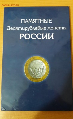 Набор БИМа в альбоме на 2 двора до 20.02.2017 г. 22:00 - 20170213_004231
