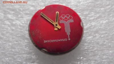 Часы Ракета - Олимпийские до 18.02 - DSCF4868.JPG