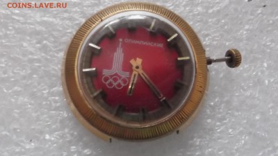 Часы Ракета - Олимпийские до 18.02 - DSCF4831.JPG