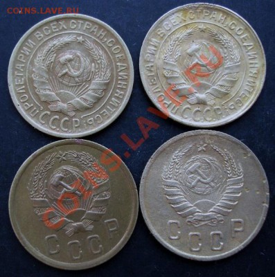 2 коп.1926,1930,1936,1941 года до 22-00 28.01.2011 года - DSC07087.JPG