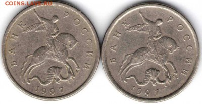 5 копеек 1997 М и С-П до 19.02.17 г. в 23.00 - совр18